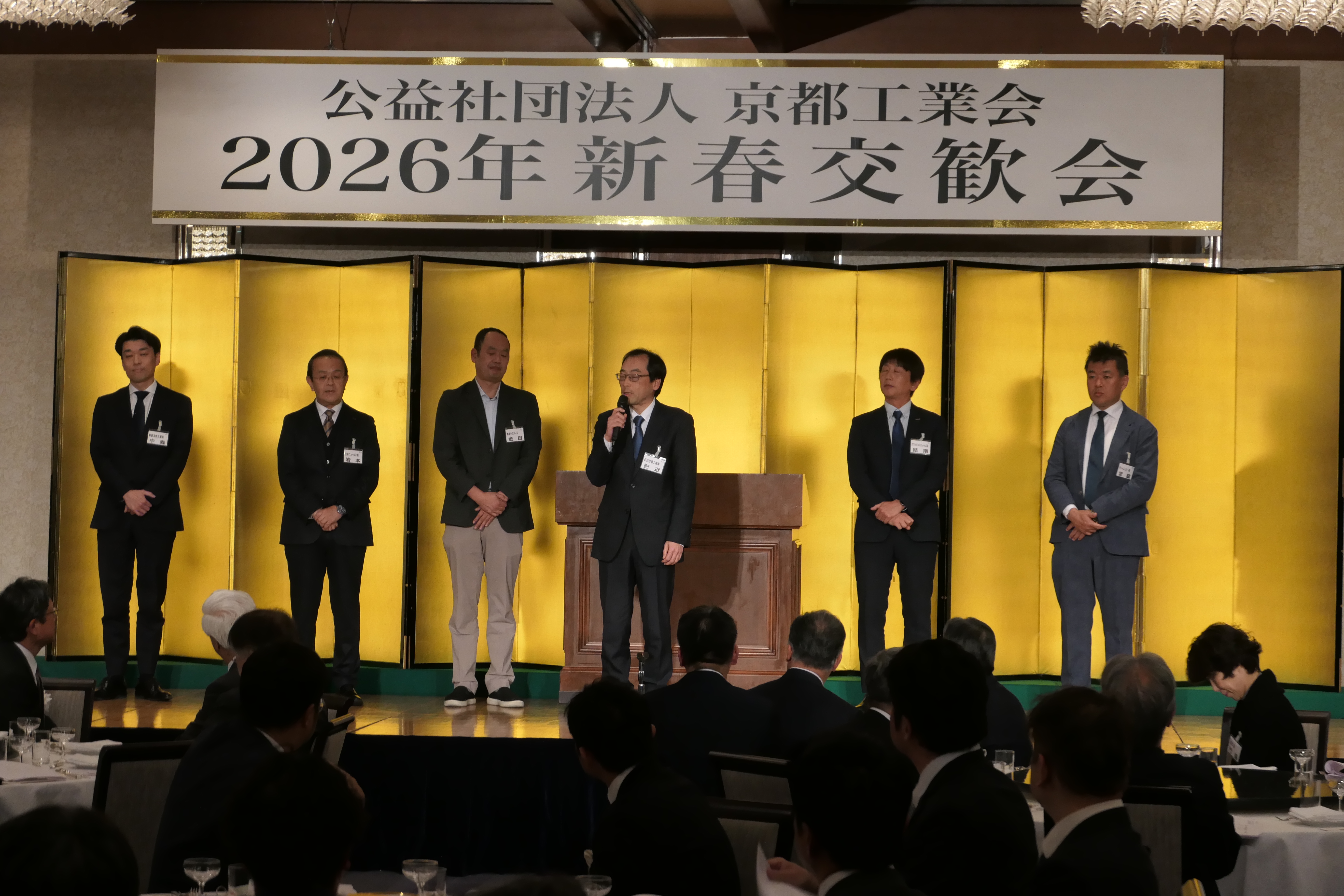 新入会員紹介