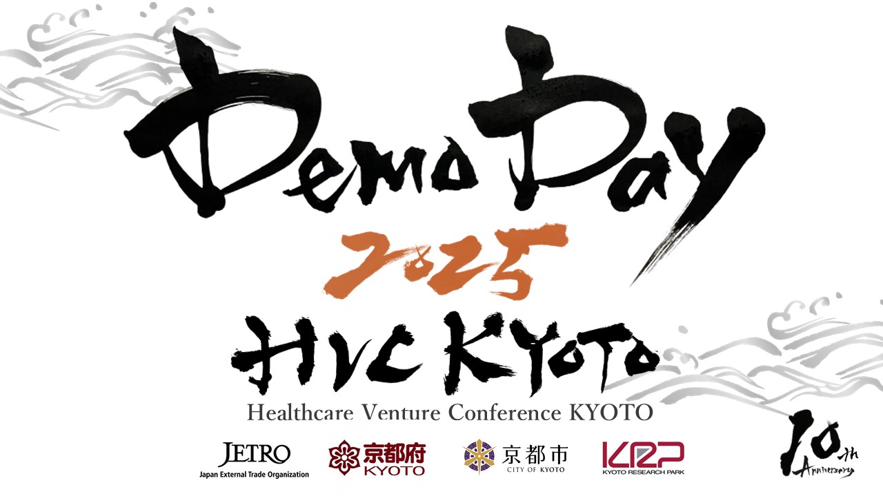 【一般参加募集】7/1日開催 HVC KYOTO 2025 Demo Dayのご案内